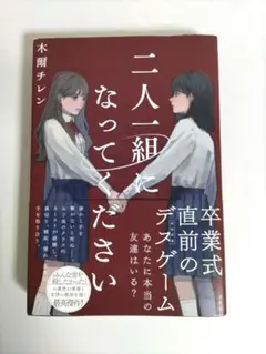 Item thumbnail for item f3c556b2-da28-4013-91eb-c5c7262d030c