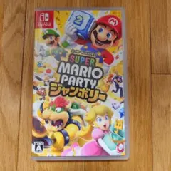 スーパーマリオパーティ ジャンボリー Nintendo Switch