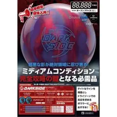 新品未使用】イービルアイ15ポンド - メルカリ