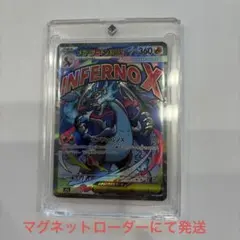 2026年最新】メガドリームexメガリザードンexの人気アイテム - メルカリ