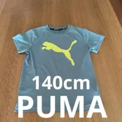 PUMA★スポーツTシャツ140cm★ライトブルー