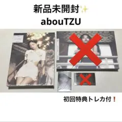 2026年最新】Tzuyu aboutzu トレカの人気アイテム - メルカリ