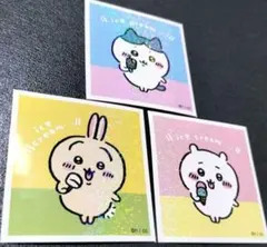 ちいかわ うさぎ ハチワレアイスクリーム ステッカー 3枚セット