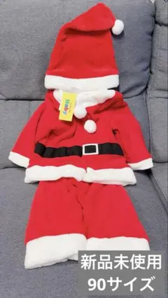 クリスマス サンタクロース 子供 服 仮装 コスプレ 赤ちゃん 帽子付 90