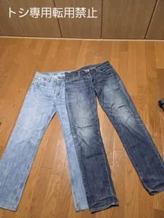 Levi'sジーンズ2本セット売り/502/511