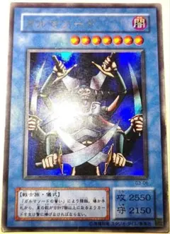 【早い者勝ち】遊戯王 初期 まとめ売り 2026年最新】遊戯王初期まとめ売りの人気アイテム - メルカリ