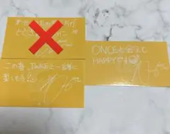 激レア！TWICE♡会場限定メッセージカード♡ジヒョ♡３枚セット♡！