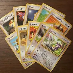 【旧裏】ノーマルタイプ 10枚セットのサムネイル