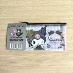 クロミ20周年 フラットポーチ