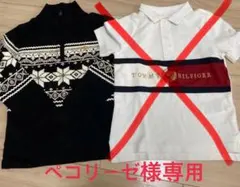 ペコリーゼ様 リクエスト 3点 まとめ商品