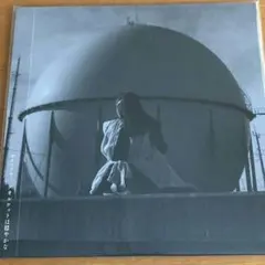 カネコアヤノ　タオルケットは穏やかな　レコード レコード】カネコアヤノ『タオルケットは穏やかな』｜Yahoo