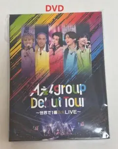 【新品未開封】Aぇ！group DVD 3点セット 新品未開封】Aぇ！group DVD 3点セット