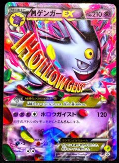 2026年最新】mゲンガー プロモの人気アイテム - メルカリ