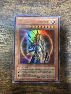 カオス・ソルジャー －開闢の使者－ パラレル仕様ウルトラレア 306-025