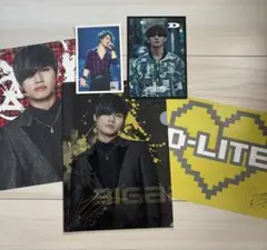テソン D-LITE D's WAVE グッズ 2025年最新】d-lite グッズの人気アイテム - メルカリ