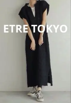【C89】ETRE TOKYO レーシー ニットノースリーブワンピース