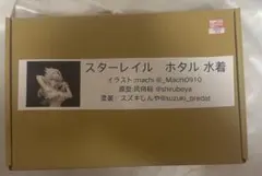 2026年最新】崩壊スターレイル ホタル フィギュアの人気アイテム