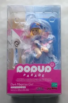 2026年最新】POP UP PARADE ブラック・マジシャン・ガールの人気
