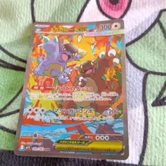 PSA10】メガガルーラex SAR 極美品 - メルカリ