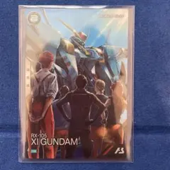 アーセナルベース　クシィーガンダム　Ξガンダム　閃光のハサウェイプロモ　PR