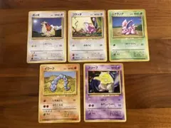 ポケモンカード 旧裏 初版 マークなし まとめ売り