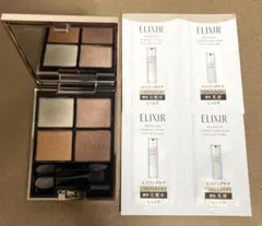 ルナソル　アイシャドウ　07 ダージリンキャメル エリクシールのおまけ付き