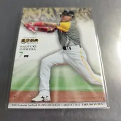プロ野球オーナーズリーグ 高谷裕亮 福岡ソフトバンクホークス 2014