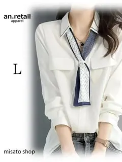 ★レディース 長袖ブラウス リバーシブル ネクタイ付 Lサイズ 白