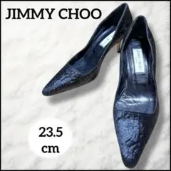 美品 ジミーチュウ ハラコ風 ポインテッド パンプス 黒 ブラック 袋付 ヒール