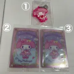 マイメロディ　マイメロ　4点セット　サンリオのサムネイル