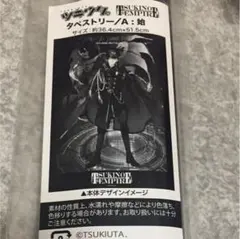 Item thumbnail for item 8d73a37e-f532-48f3-8c37-afa75a3cd7da