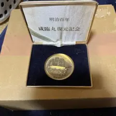 大和銀行　1958 　創業40周年記念品 大和銀行創業40周年記念メダル（1958年） - メルカリ