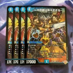 遊堂浩介様 リクエスト 3点 まとめ商品