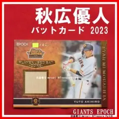 2026年最新】実使用 バット 中田翔の人気アイテム - メルカリ