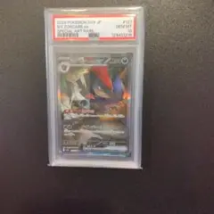 psa10 Nのゾロアークex SAR