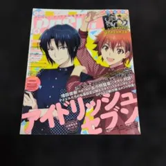 PASH!　まとめ売り 2026年最新】PASH!の人気アイテム - メルカリ