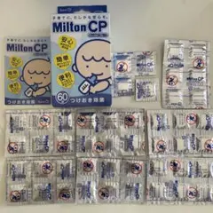 Milton CP 食器・哺乳瓶用洗剤 46包