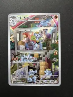 ワンワン買取ノーマルも買取プロフにご確認様 リクエスト 5点 まとめ
