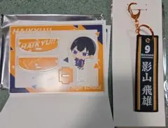 ハイキュー!!　影山飛雄　タイトーくじ　アクリルスタンド　フライトタグ