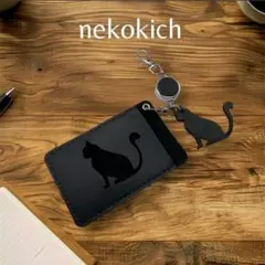 【本革 リール付きパスケース 】猫 定期入れ 両面ポケット ラッピング無料