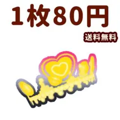 セブンスコーデラブリースタイルイエロー　アクセ　プリマジ　ワッチャプリマジ