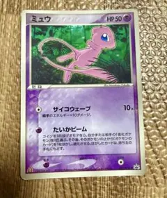 ミュウ マクドナルド PROMO プロモ サイコウェーブ 085/PCG-P - メルカリ