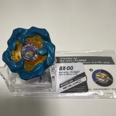 ホエールウェーブ1-80GF メタルコート：ブルー 【ベイブレードX