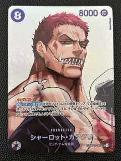 2026年最新】シャーロットカタクリの人気アイテム - メルカリ