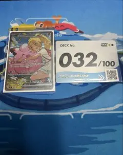 匿名発送】リーリエのピッピex SAR MEGA スタートデッキ100 - メルカリ