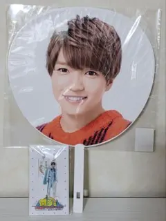 なにわ男子 西畑大吾 うちわ アクスタキーホルダー