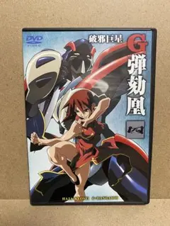 2026年最新】ダンガイオーdvdの人気アイテム - メルカリ