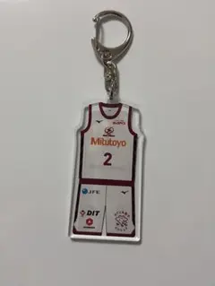川崎ブレイブサンダース　伊久江ロイ英輝選手 アウェイユニホームキーホルダー