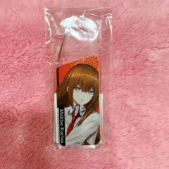 シュタインズゲート モーリーファンタジー カラビナ 牧瀬紅莉栖