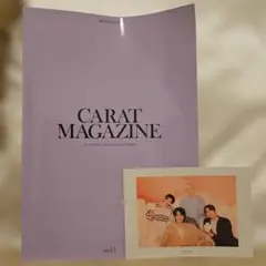 SEVENTEEN CARATマガジンMAGAZINE vol.15 会報